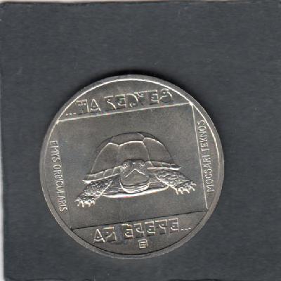 Beschrijving: 100 Forint  TURTLE